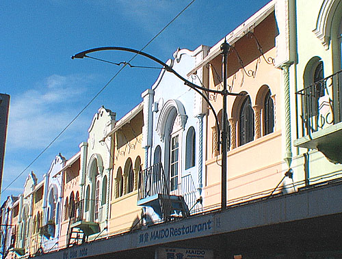 Christchurch colourful house